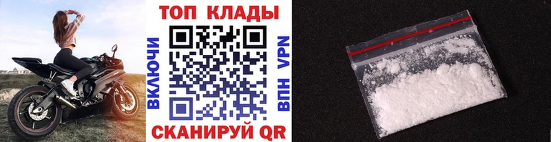 Виды наркоты Уржум Гашиш  Каннабис  Alpha-PVP  Метадон  COCAIN  Мефедрон 