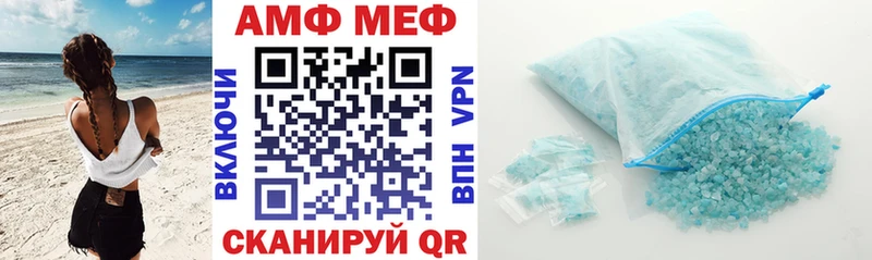 АМФЕТАМИН 97% Уржум