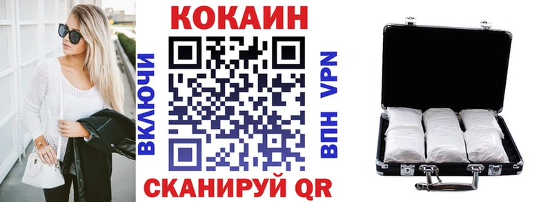 дарнет шоп Уржум Кокаин 98%