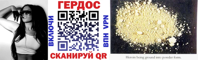 Героин Афган  Уржум 