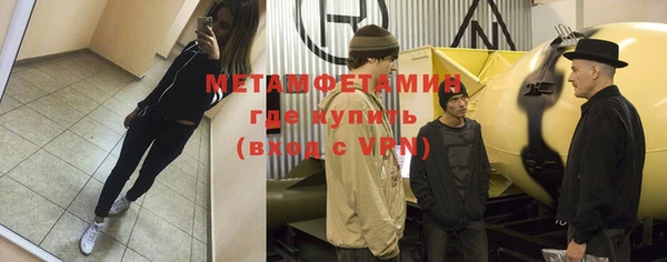 альфа пвп VHQ Кострома
