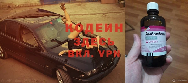 героин Ладушкин