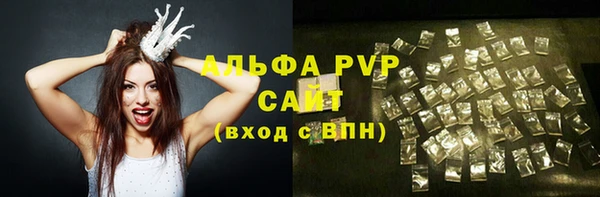ALPHA PVP Лабытнанги