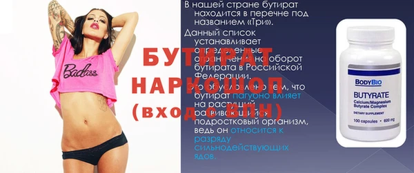 таблы Лагань