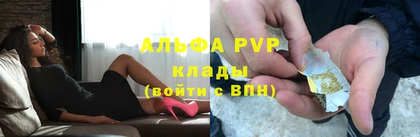 таблы Лагань