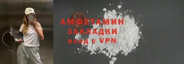 экстази Горняк