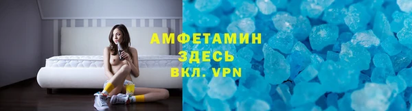 ALPHA PVP Лабытнанги