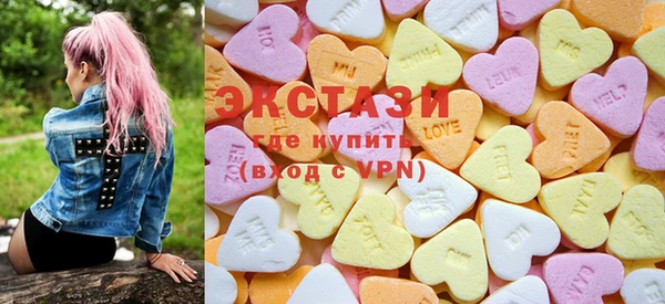синтетический гашиш Горнозаводск