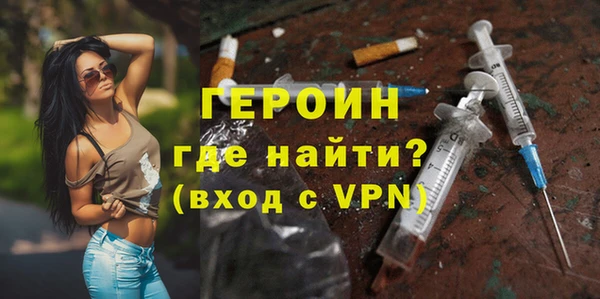 героин Ладушкин