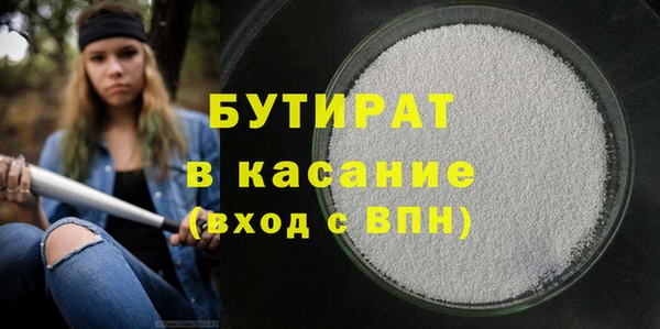 мяу мяу кристалл Архангельск