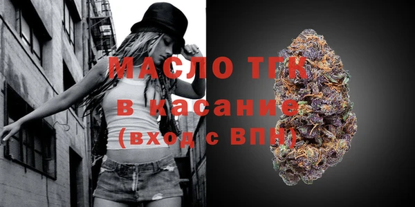 мяу мяу кристалл Архангельск