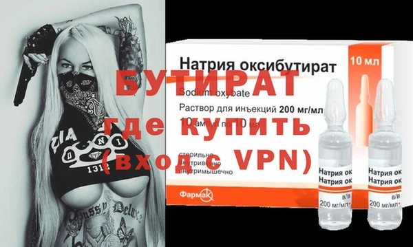 таблы Лагань