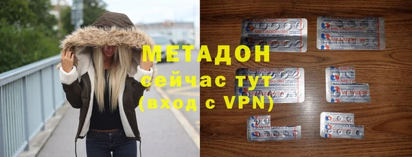 альфа пвп VHQ Кострома