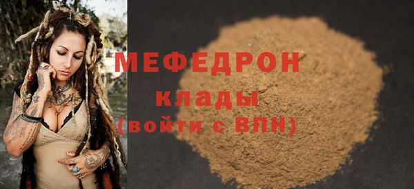 таблы Лагань