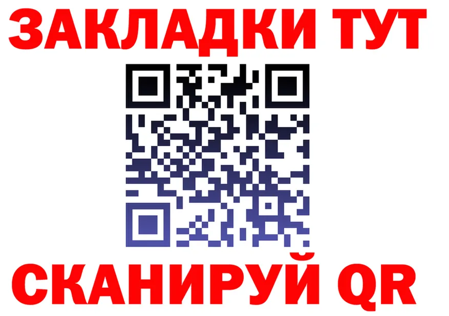 Все наркотики  Telegram Уржум