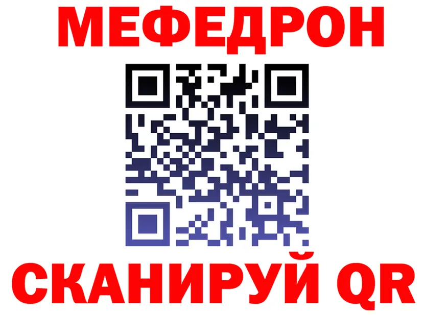 ТГК Wax tor мориарти omg Уржум