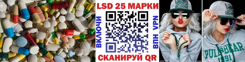 МЕГА   Уржум  LSD-25 экстази кислота 