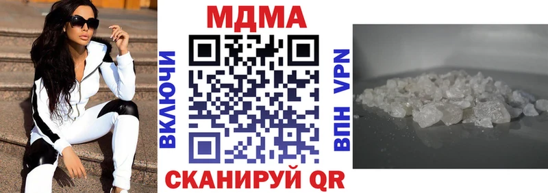 MDMA VHQ  где купить   Уржум 