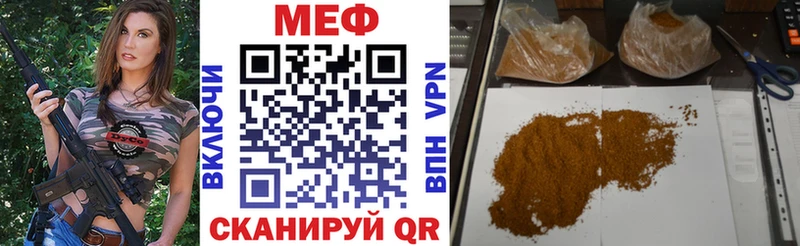 гидра как зайти  Уржум  МЕФ mephedrone 
