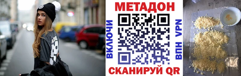 МЕТАДОН VHQ  блэк спрут зеркало  Уржум  купить закладку 