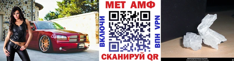 купить наркоту  Уржум  Метамфетамин кристалл 