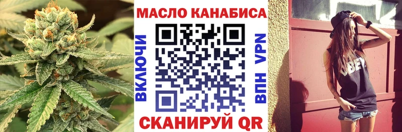 Дистиллят ТГК концентрат  Уржум 